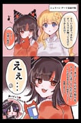 二次元插画 #11496295
