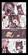 二次元插画 #11496300