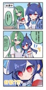 二次元插画 #11496316