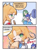 二次元插画 #11496319