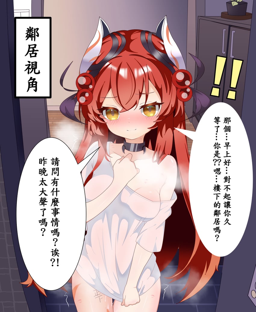 游戏王、蛊惑之卵人偶 (阿洛梅勒斯) 1名女孩 替换服装 黑色项圈 脸红 项圈
