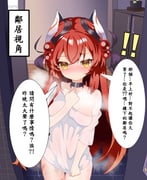 二次元插画 #11496329