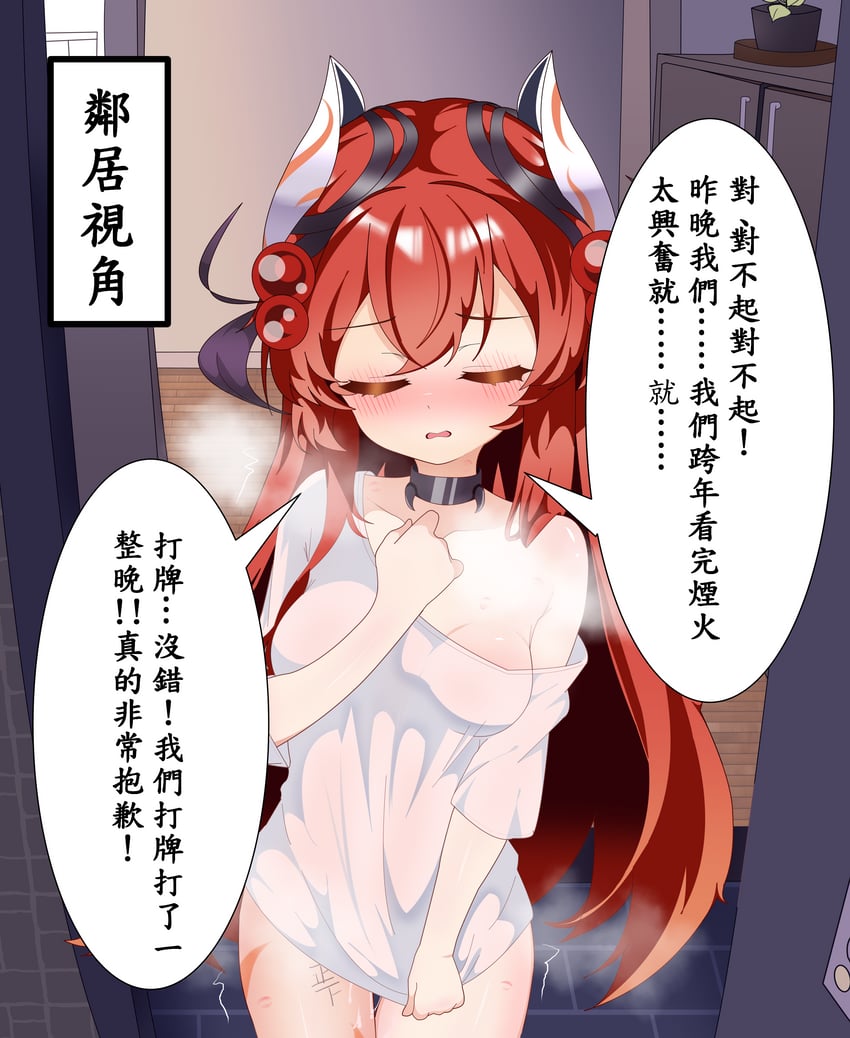 游戏王、蛊惑之卵人偶 (阿洛梅勒斯) 1名女孩 替换服装 黑色项圈 脸红 项圈