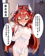二次元插画 #11496336