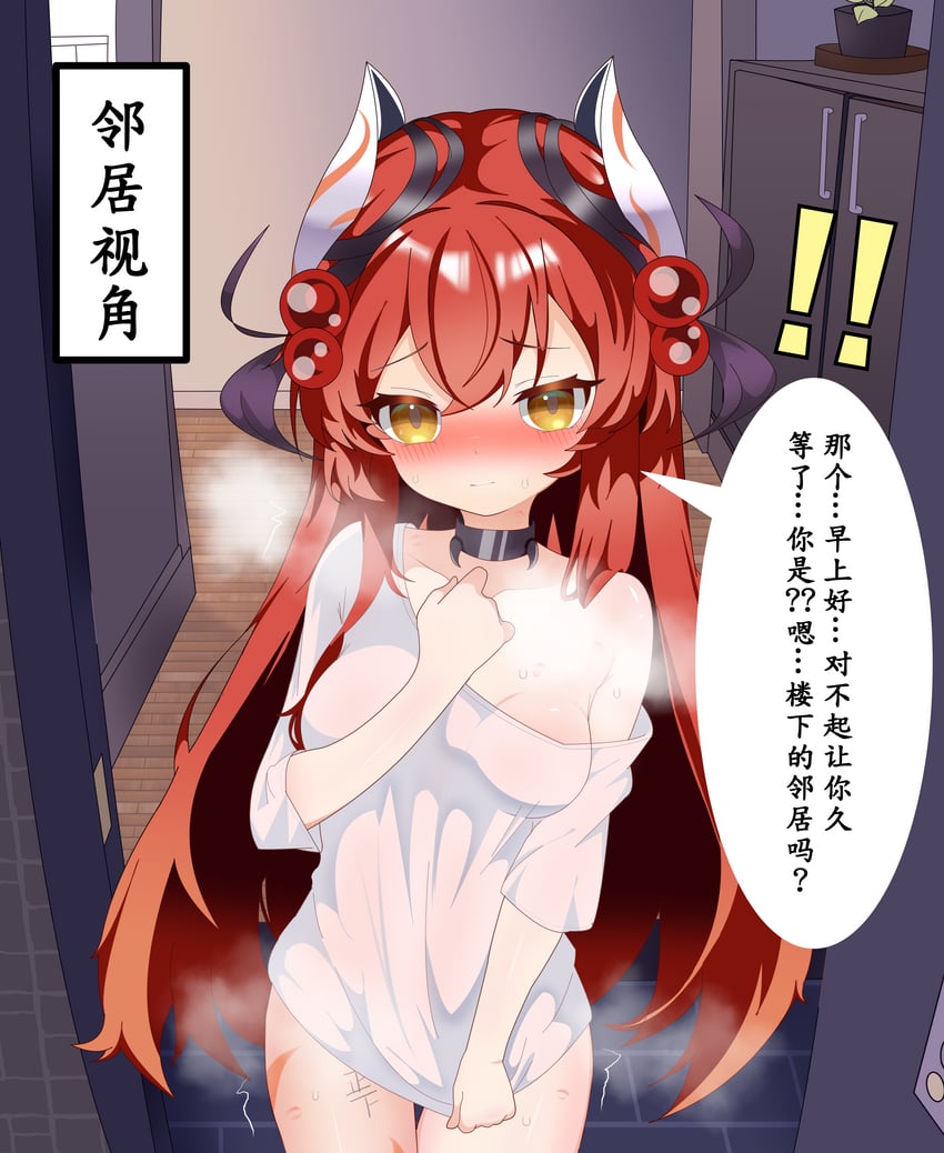 游戏王、蛊惑之卵人偶 (阿洛梅勒斯) 1名女孩 替换服装 黑色项圈 脸红 项圈