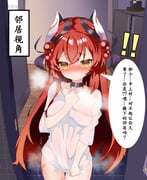 二次元插画 #11496343