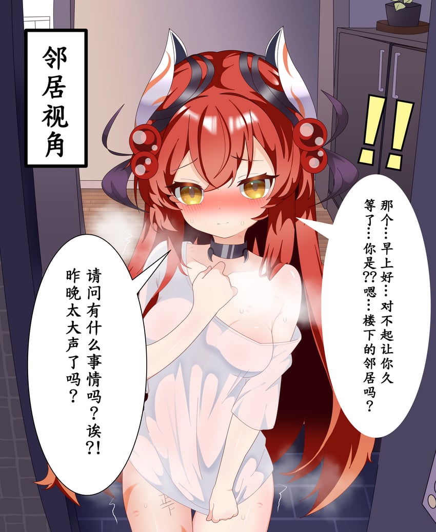 游戏王、蛊惑之卵人偶 (阿洛梅勒斯) ! 双重感叹号 1名女孩 替换服装 黑色项圈