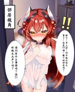 二次元插画 #11496345