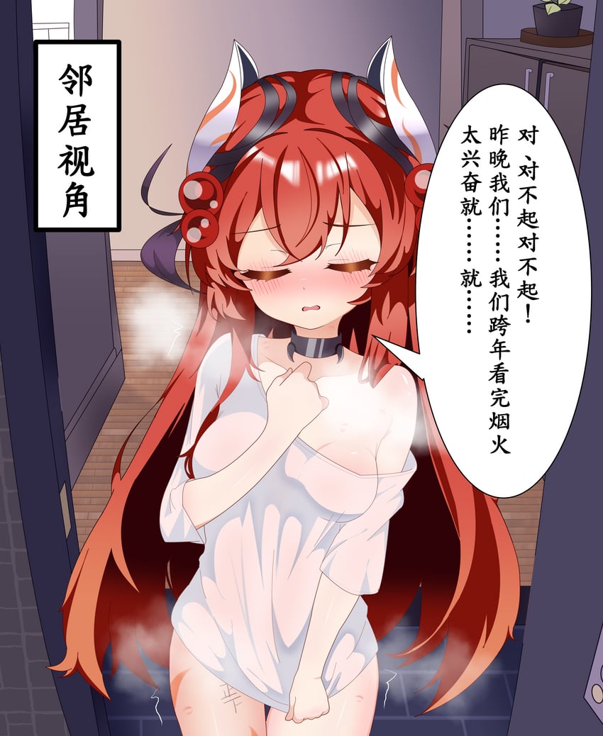 游戏王、蛊惑之卵人偶 (阿洛梅勒斯) 1名女孩 替换服装 黑色项圈 脸红 项圈
