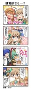 二次元插画 #11496439