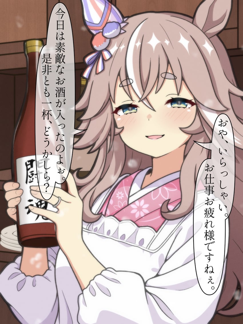 赛马娘、奇锐骏（赛马娘） 1名女孩 替换服装 蓝眼 脸红 乳房