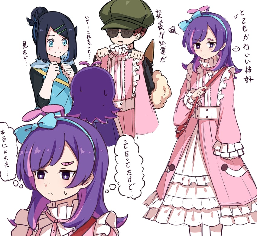 宝可梦、精灵宝可梦 (动画)、宝可梦：地平线 3人女子 呆毛 黑发 黑衬衫 蓝色发带