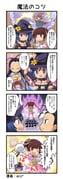 二次元插画 #11496541