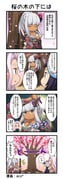 二次元插画 #11496577
