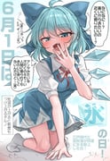 二次元插画 #11496610