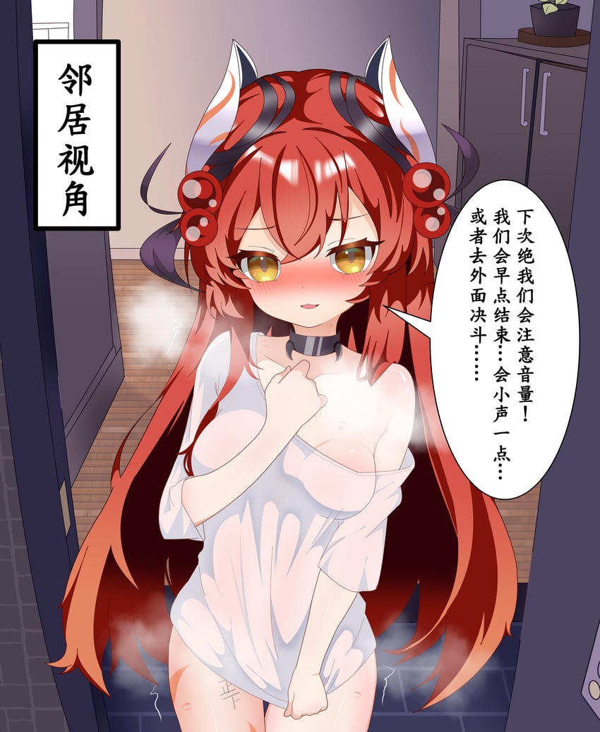 游戏王、蛊惑之卵人偶 (阿洛梅勒斯) 1名女孩 替换服装 黑色项圈 脸红 乳房