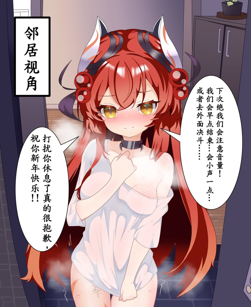 游戏王、蛊惑之卵人偶 (阿洛梅勒斯) 1名女孩 替换服装 黑色项圈 脸红 乳房