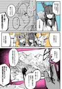 二次元插画 #11496681