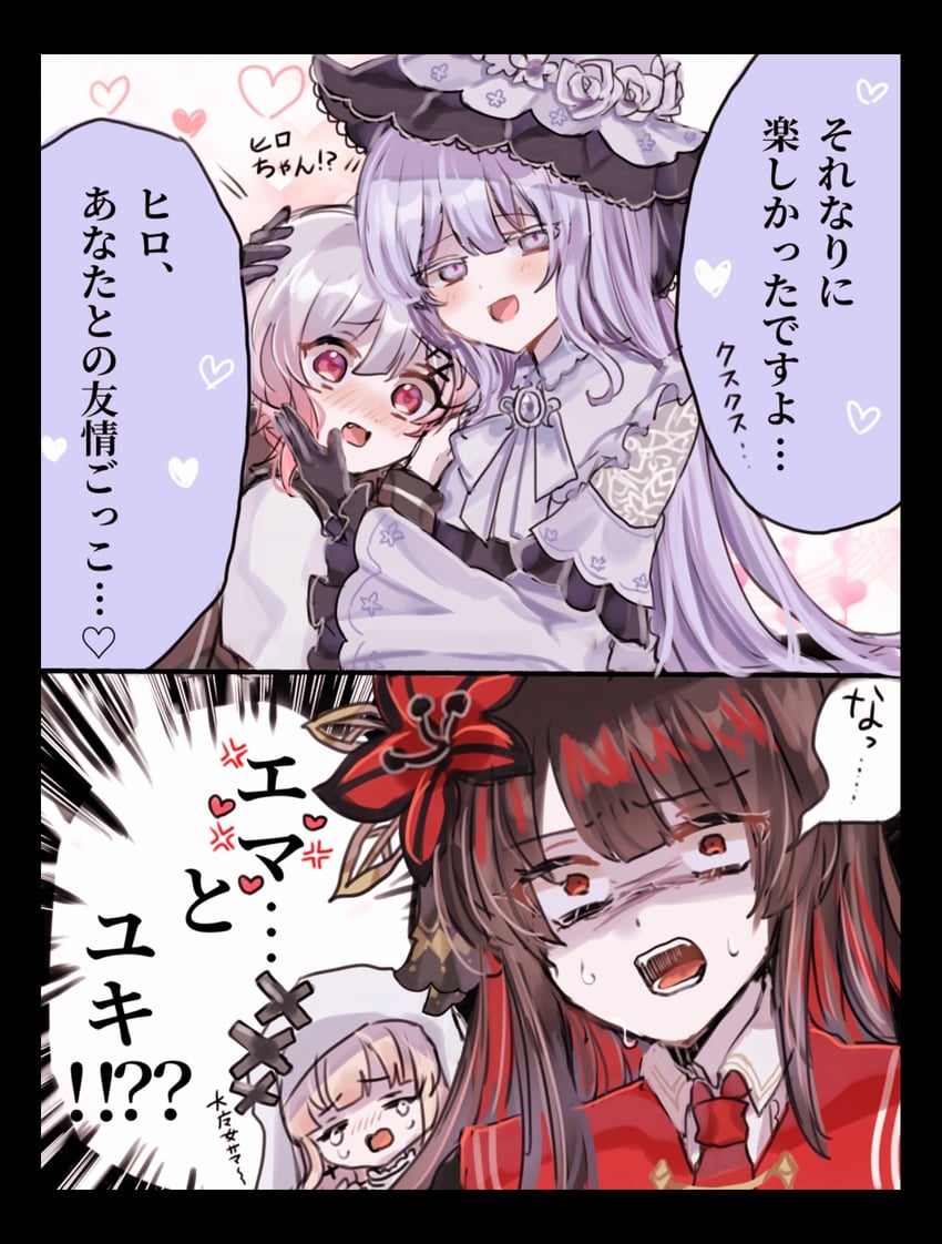 魔法少女的小镇审判、冰上卖瑠、二阶堂博 两格漫画 4个女孩 围兜领 黑色手套 黑发