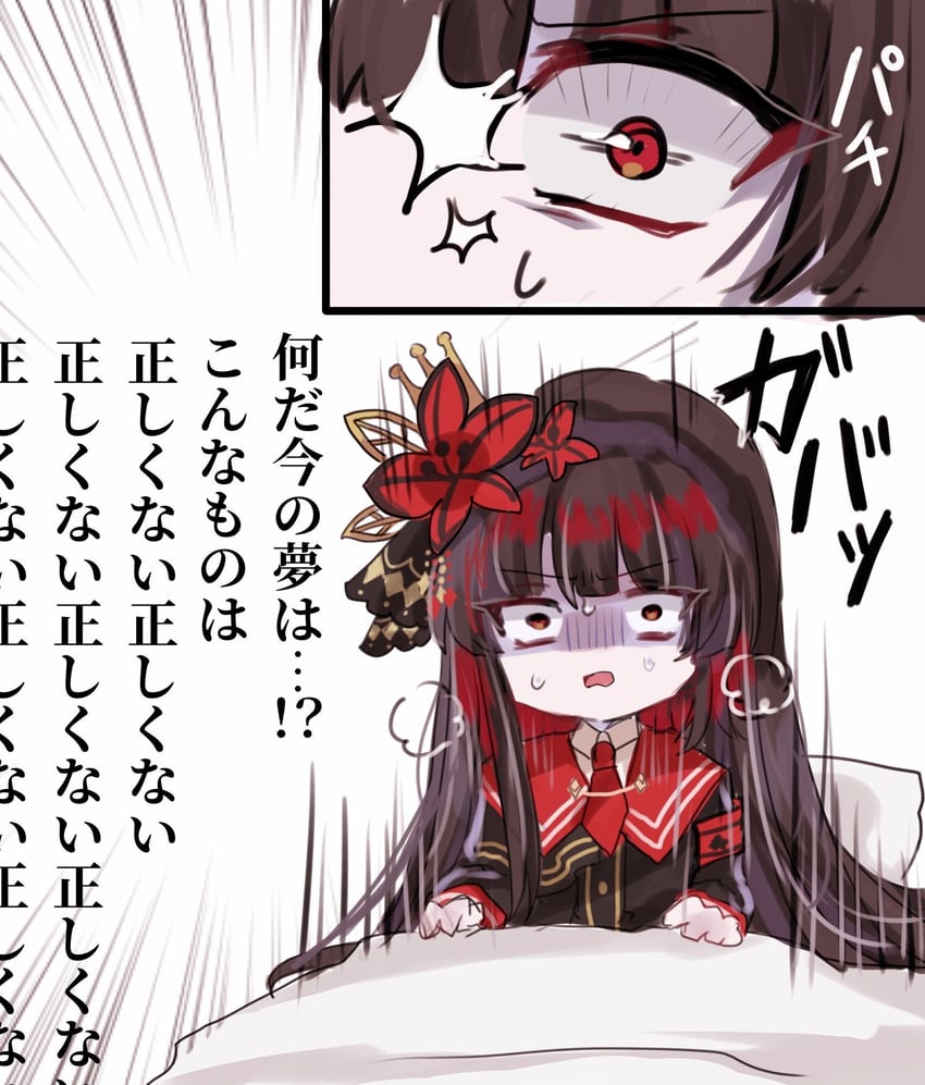 魔法少女的小镇审判、二阶堂博 臂章 床 黑发 黑衬衫 有领衬衫