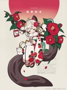 二次元插画 #11496744