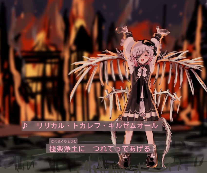 魔法少女的小镇审判、樱庭绘麻 贝雷帽 黑色大衣 黑帽子 燃烧 燃烧的建筑