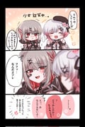二次元插画 #11496756