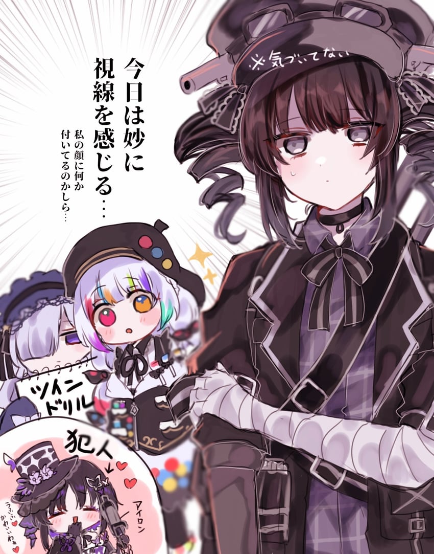 魔法少女的小镇审判、宝钟玛歌、城崎露亚 不同发型 画家 绷带 贝雷帽 黑色项圈