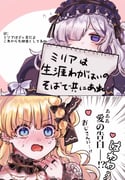 二次元插画 #11496773