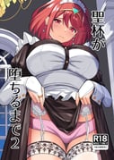 二次元插画 #11496776