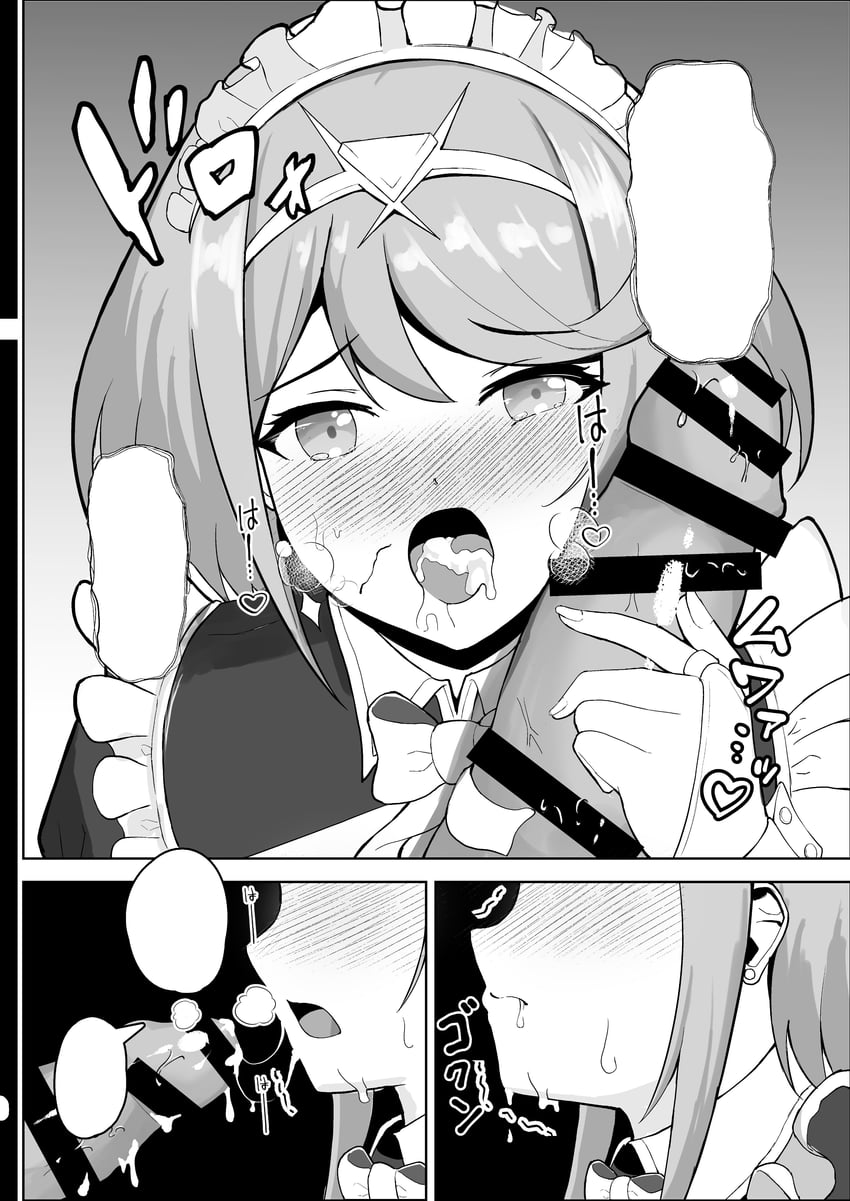 C107、异度神剑（系列）、异度神剑2 1名男孩 1名女孩 条状遮挡 已打码 漫画