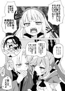 二次元插画 #11496879