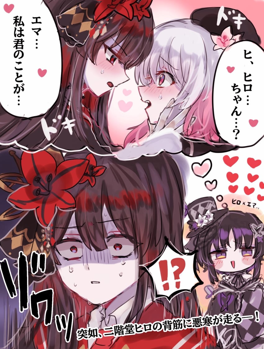 魔法少女的小镇审判、宝钟玛歌、二阶堂博 露肩 贝雷帽 黑色手套 黑发 黑帽子