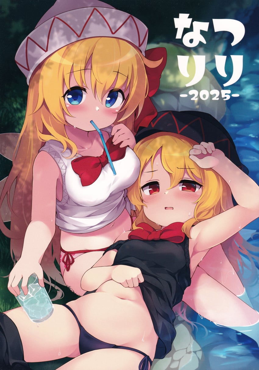 C106、东方Project、莉莉霍特 2名女孩 腋下 腹部 比基尼 黑色比基尼