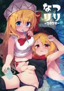 二次元插画 #11496936