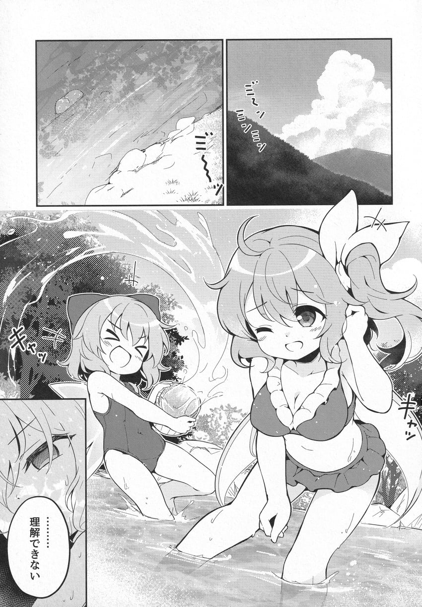 东方Project、琪露诺、大妖精 2名女孩 :D 微笑 闭眼挤眼 呆毛