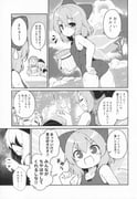 二次元插画 #11496962