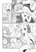 二次元插画 #11496968