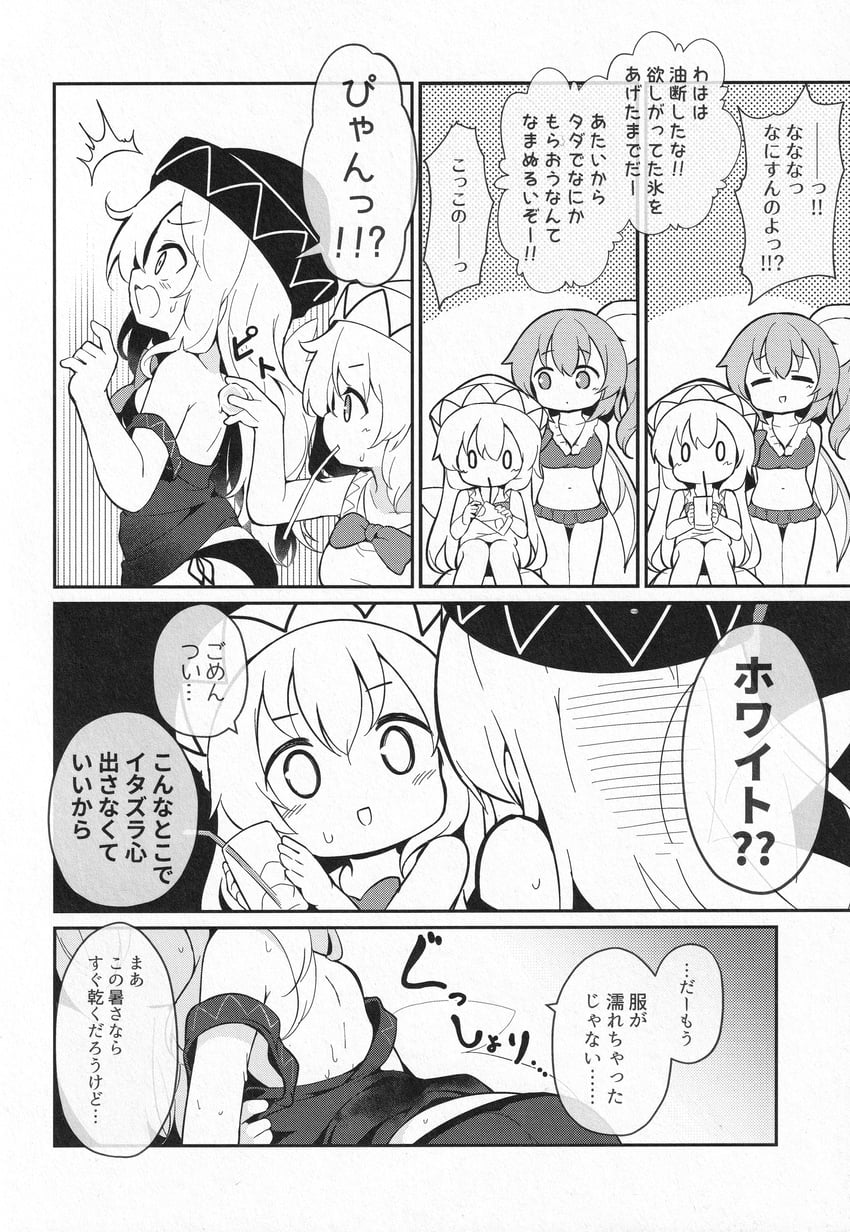 东方Project、莉莉霍特、莉莉霍特 呆滞脸 3人女子 :D 屁股 露肩