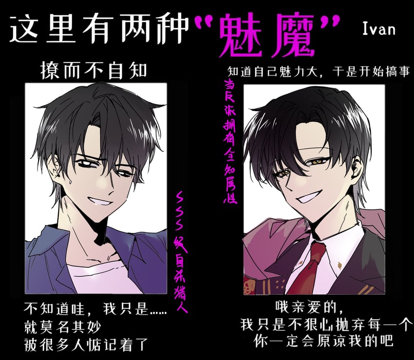 sss-class suicide hunter、kim gong-ja 2个男孩 黑瞳 黑发 黑色夹克 蓝色夹克