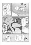 二次元插画 #11497038