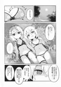 二次元插画 #11497049