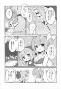 二次元插画 #11497063