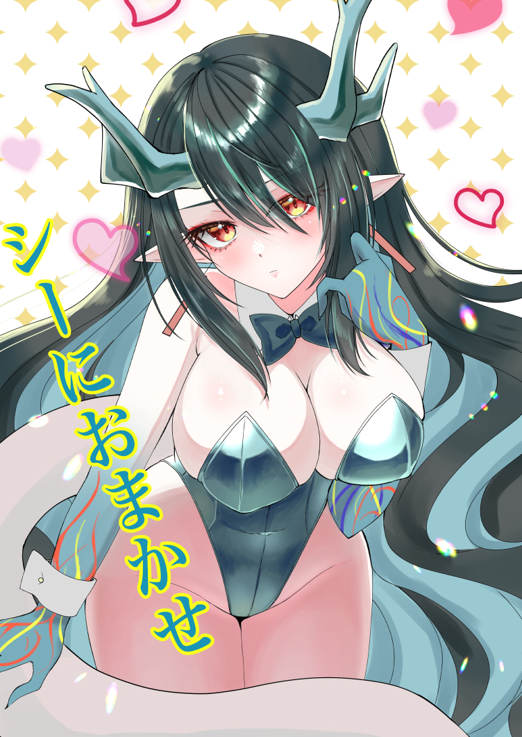 明日方舟、夕 (明日方舟) 1名女孩 黑发 有色皮肤 龙娘 龙角