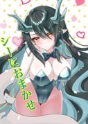 二次元插画 #11497085