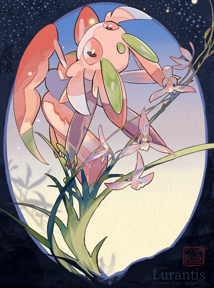 宝可梦、宝可梦 太阳/月亮、兰螳花 (宝可梦) 触角 节肢动物肢体 黑瞳 有色巩膜 有色皮肤