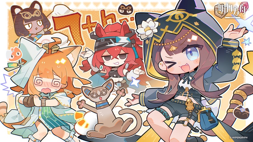 明日方舟、神秘光之任务、娜兰托娅 (明日方舟) 4个女孩 :D >_o (表情) @_@ 动物
