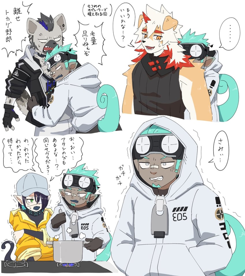 明日方舟、石棉 (明日方舟)、伊桑 (明日方舟) ... 1名女孩 3个男孩 青筋 兽耳