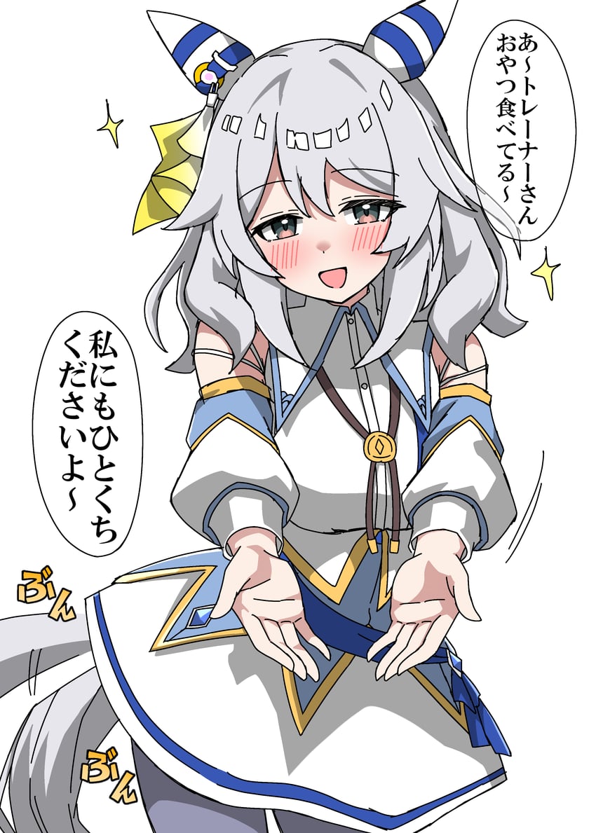 赛马娘、菱钻奇宝 (赛马娘) :D 兽耳 脸红 灰发 马耳