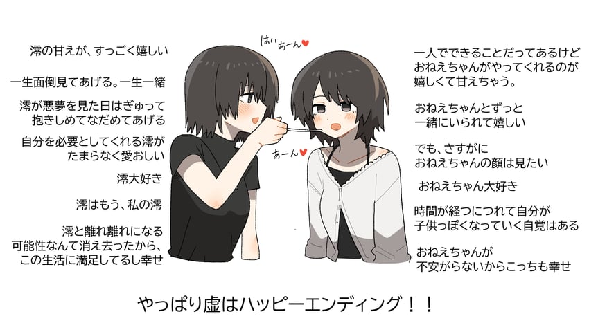 零、零·红蝶、天仓茧 2名女孩 :D 手臂放在侧边 手放在身体两侧 黑吊带背心